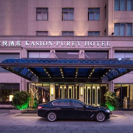 Yiwu Kasion Purey Hotel Extérieur photo