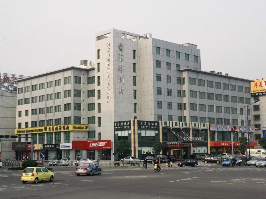 Yiwu Kasion Purey Hotel Extérieur photo