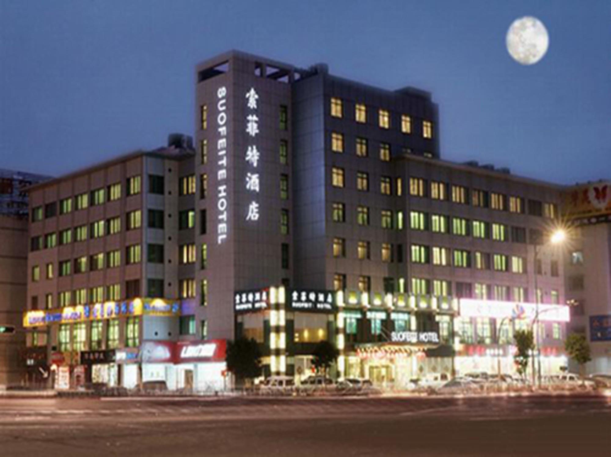 Yiwu Kasion Purey Hotel Extérieur photo